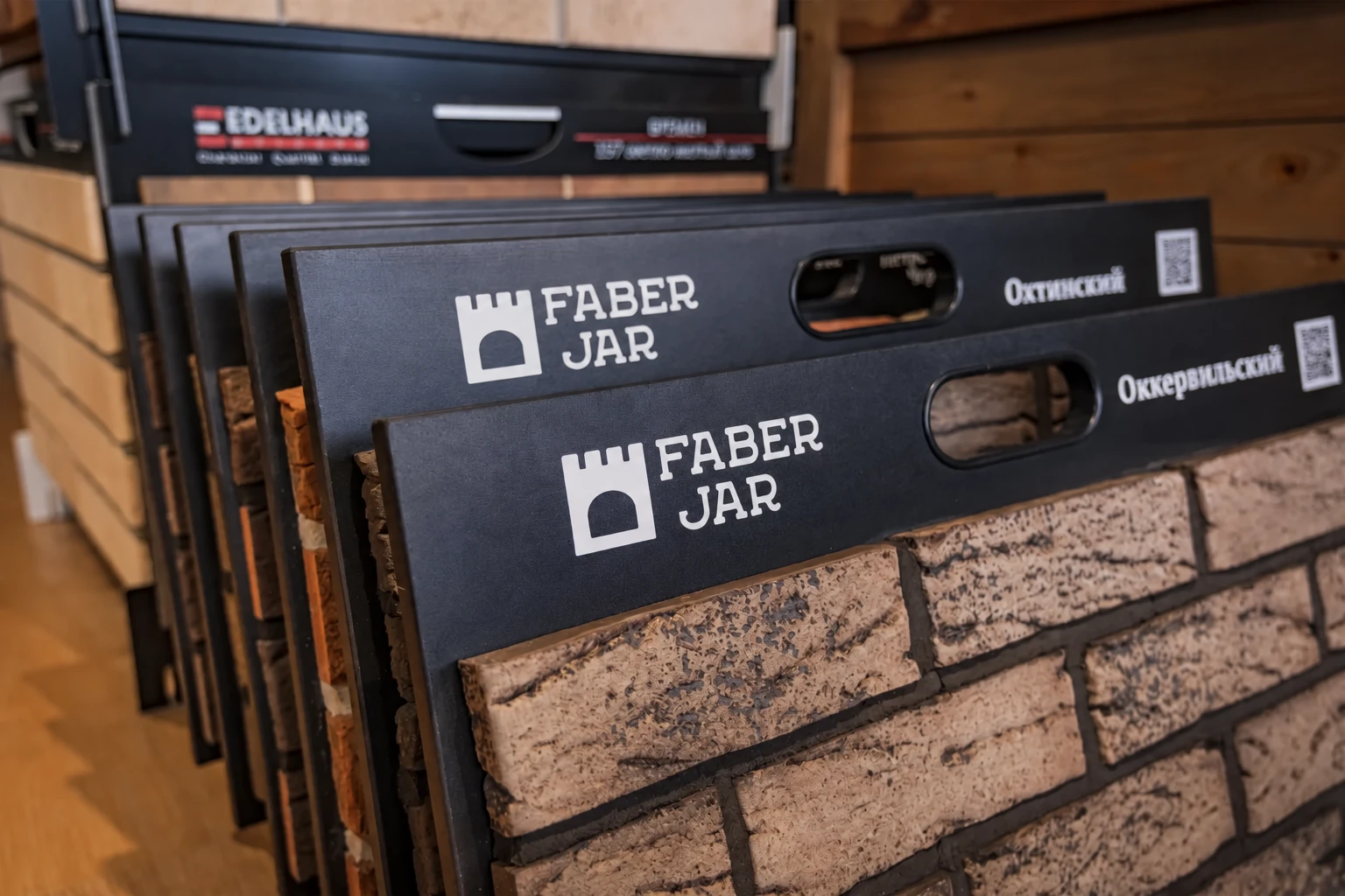 Стенды коллекций кирпича Faber Jar Охтинский и Оккервильский